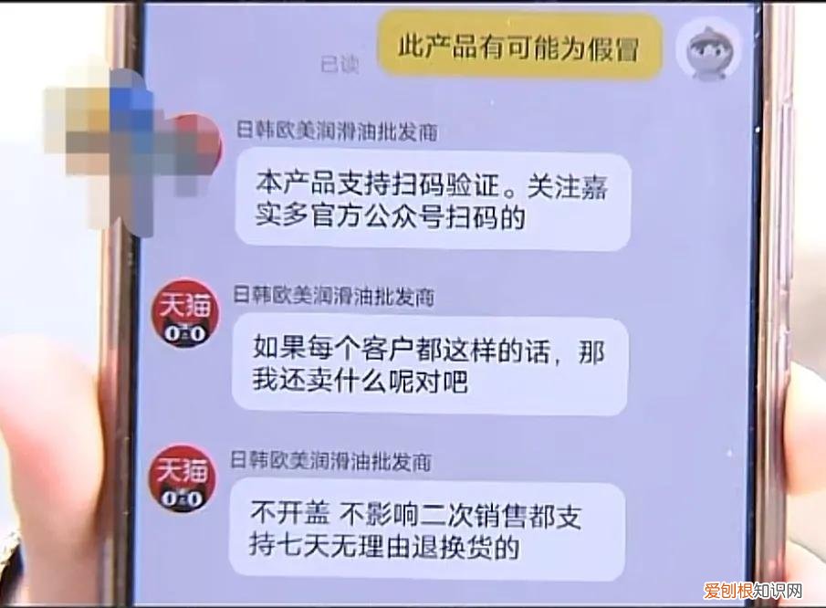 嘉实多润滑油质量怎么样