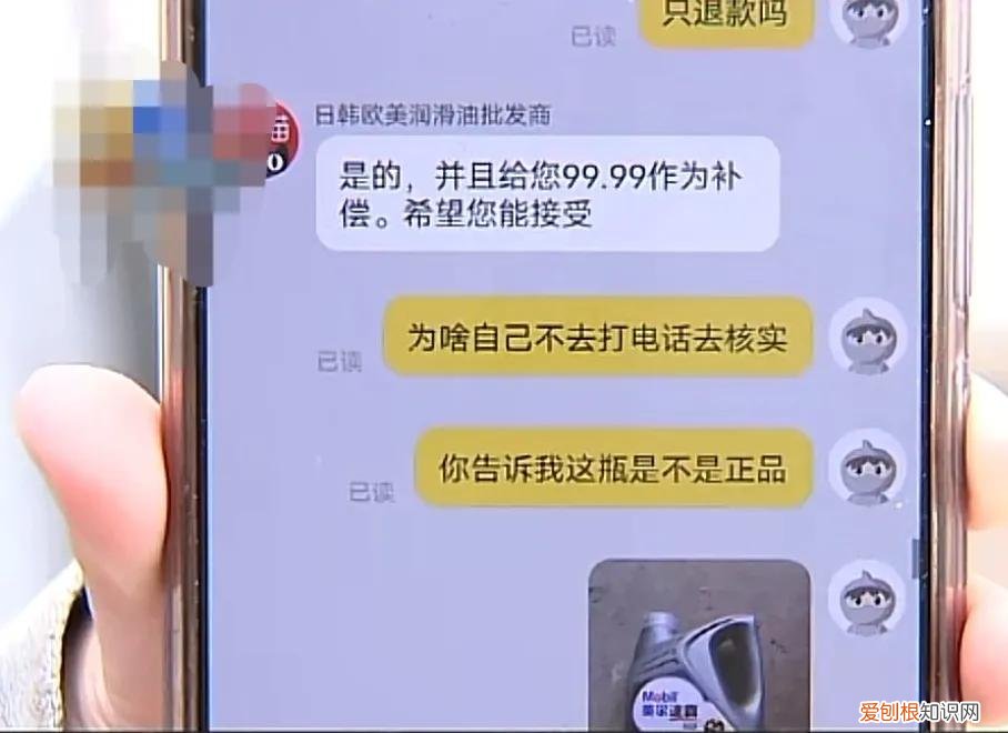 嘉实多润滑油质量怎么样