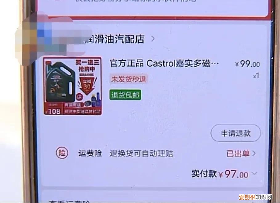 嘉实多润滑油质量怎么样