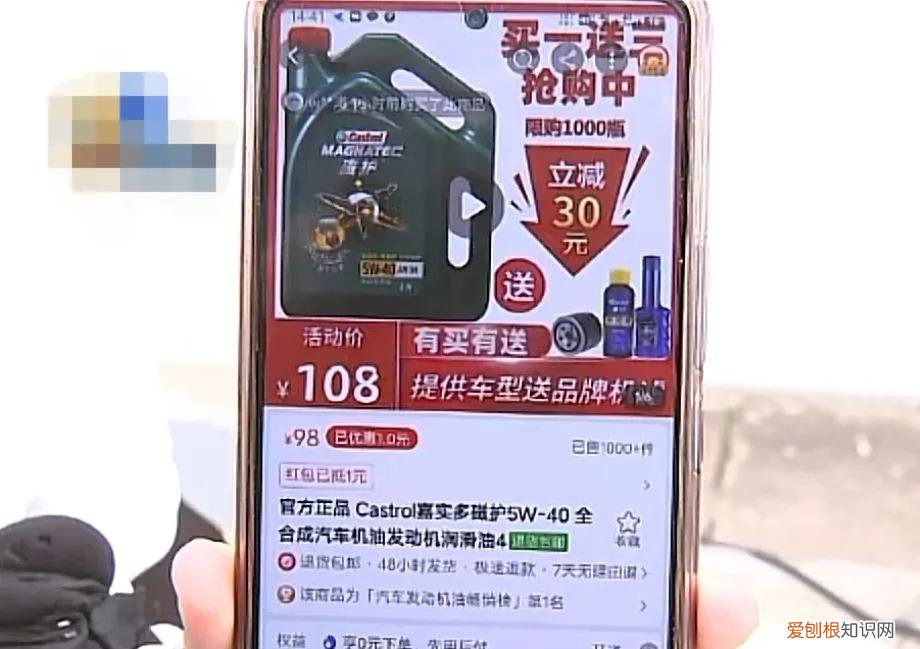 嘉实多润滑油质量怎么样