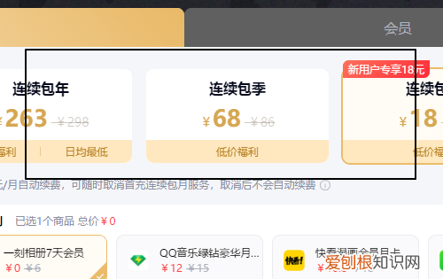 百度网盘软件怎么下载，百度网盘5.9元一天怎么买