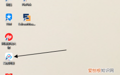 百度网盘软件怎么下载，百度网盘5.9元一天怎么买