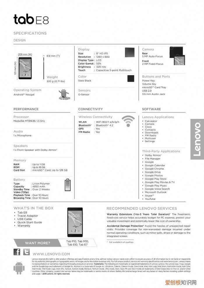 联想平板电脑A1一07多少钱