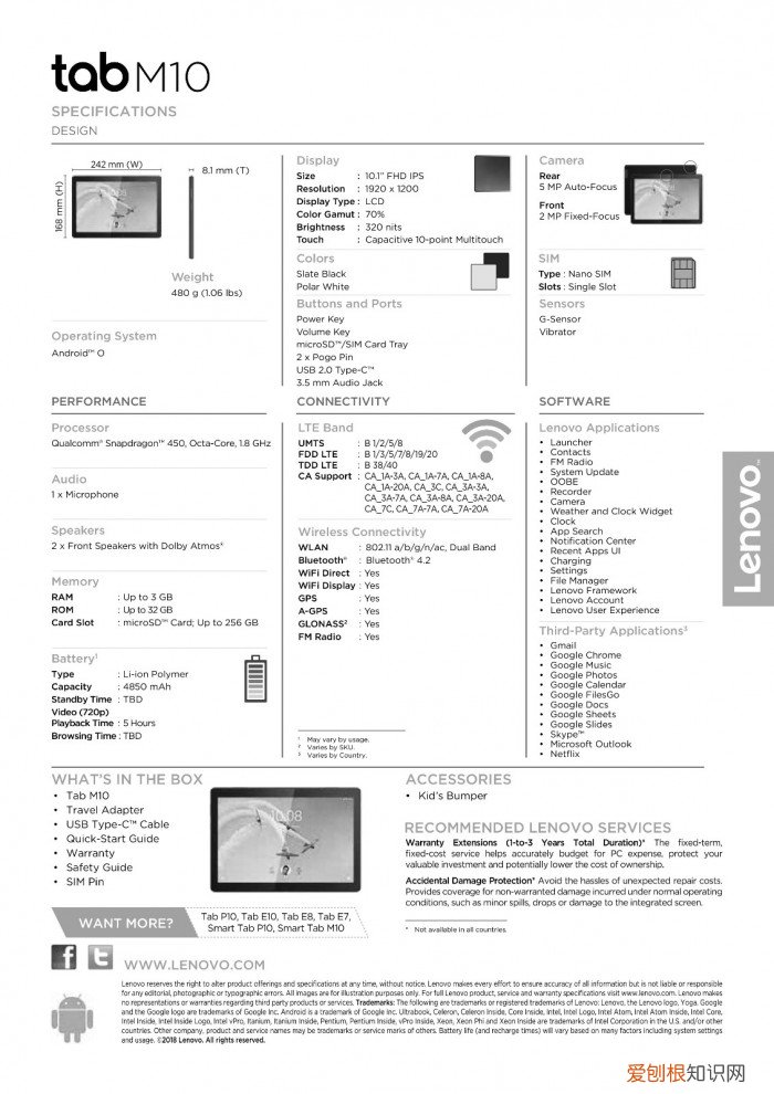 联想平板电脑A1一07多少钱