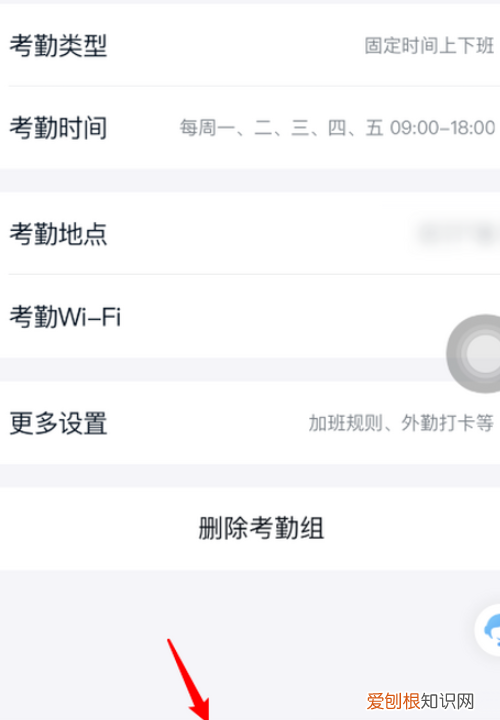 钉钉工作台怎么添加，钉钉考勤打卡怎么取消