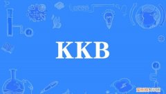 kkp是什么梗