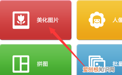 美图秀秀该咋地才能抠图,美图秀秀怎么抠图保存到相册