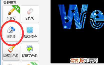 美图秀秀该咋地才能抠图,美图秀秀怎么抠图保存到相册