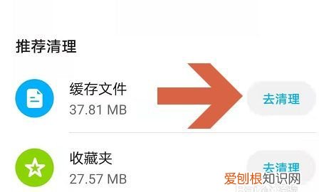 一加手机清理缓存快捷键,手机清理缓存在哪里清理?