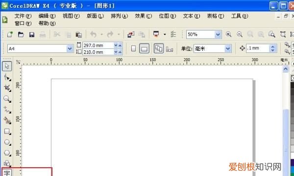 cdr怎么修改文字大小,cdr改变大小怎么让字不变形