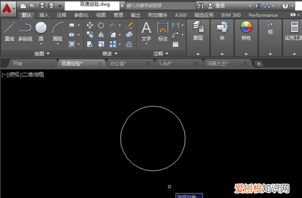 cad镜像翻转怎么弄，cad如何把镜像的文字弄成正面