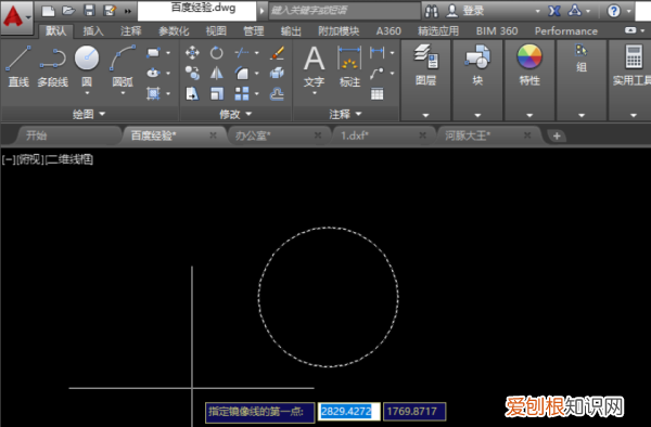 cad镜像翻转怎么弄，cad如何把镜像的文字弄成正面
