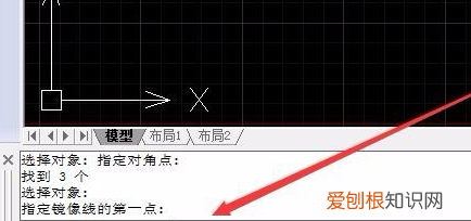 cad镜像翻转怎么弄，cad如何把镜像的文字弄成正面