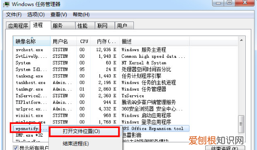 如何删除WPS热点，怎么关闭wps热点和广告推送