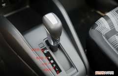 自动挡档位图解，自动挡加速档位的正确操作方法