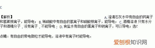 食盐水导电吗,食盐水溶液导电性能的强弱与哪些因素有关.由于水的