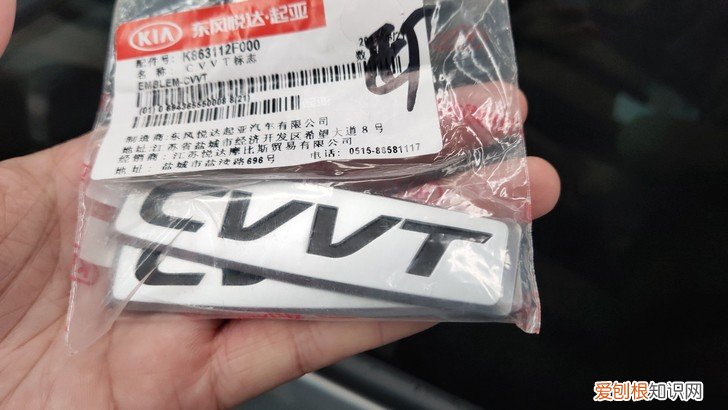 赛拉图座套全包布艺需要多少钱