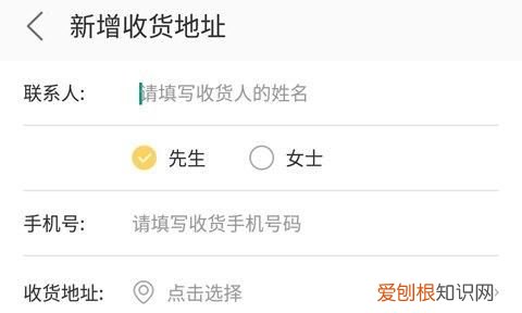 美团如何给外地朋友点外卖，在美团上怎么给外地的朋友订外卖