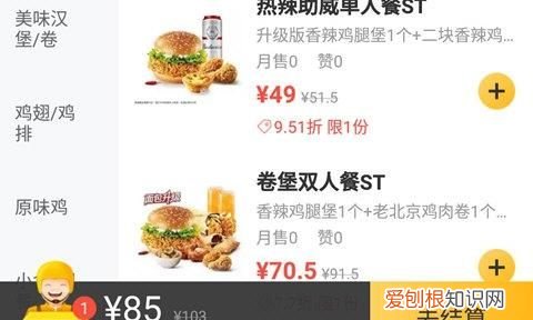 美团如何给外地朋友点外卖，在美团上怎么给外地的朋友订外卖