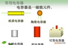 电容的作用，在运放中电容的作用