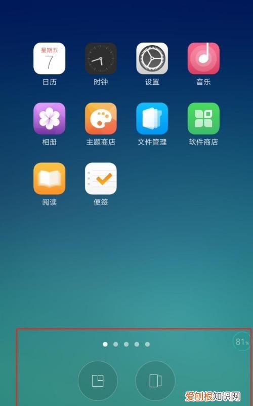 oppo手机怎么返回桌面,oppo手机怎样把返回键按到页面上
