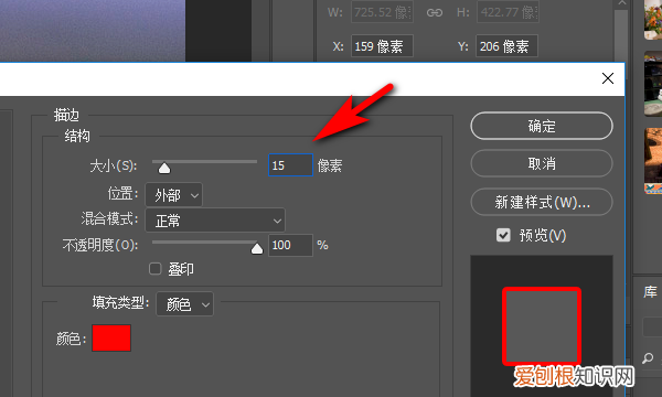 ps怎么给字体描边,ps中怎么给文字描边