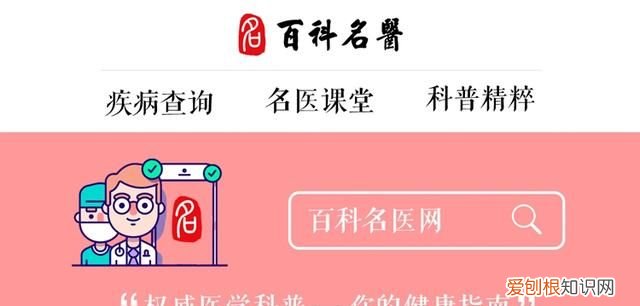 十人九痔看看痔疮是如何形成的,十人九痔痔疮是怎么形成