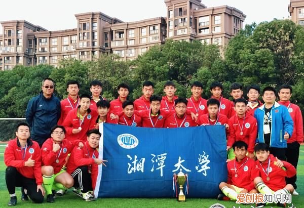 湘潭大学招体育生,湘潭大学体育网在什么地方