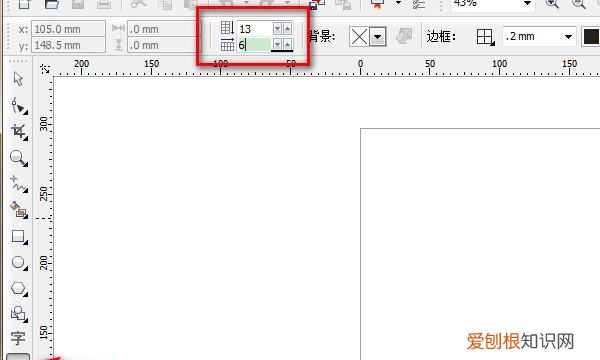 怎样制作表格初学，cdr该咋的才能画表格