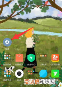 红米手机怎样设置双声道，红米手机屏幕效果怎么设置