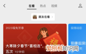 微信这些设置关掉当心泄露隐私