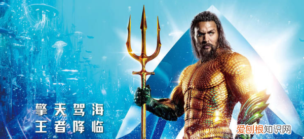 海王女主,海王的剧情是什么