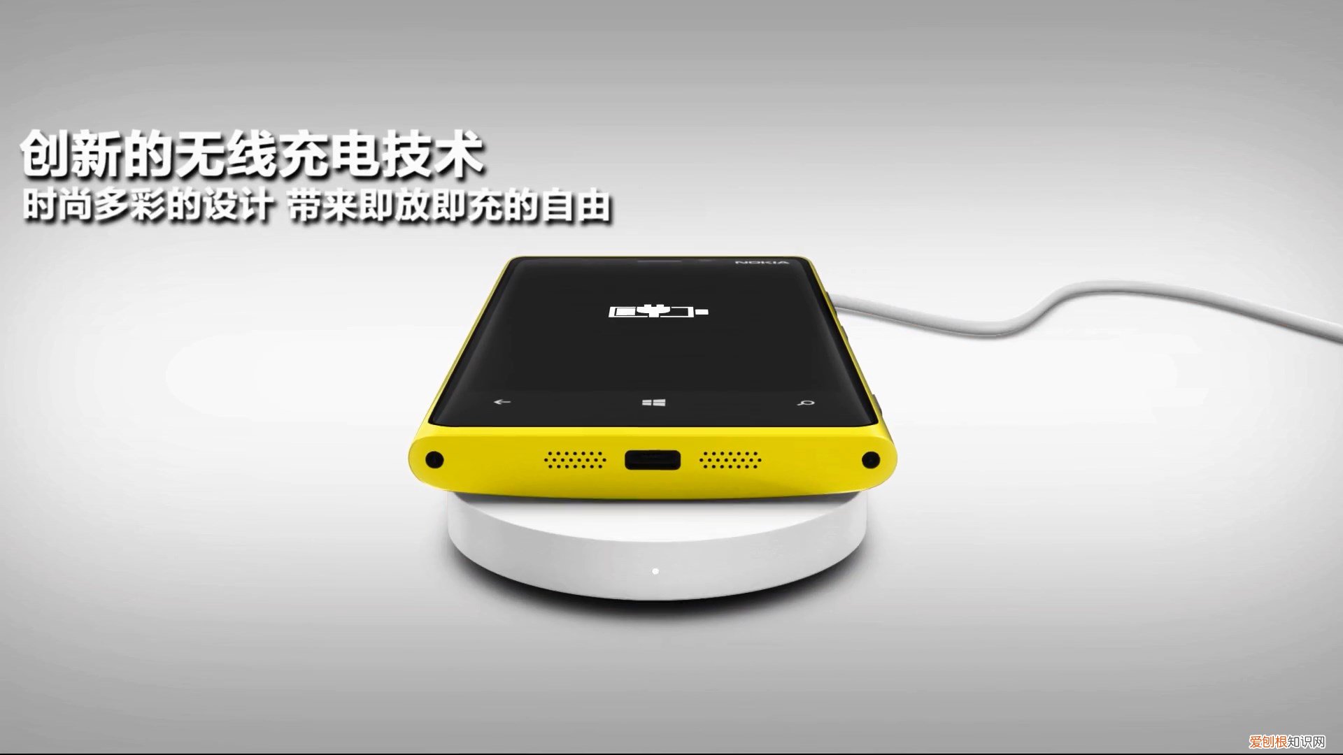 诺基亚lumia920多少钱