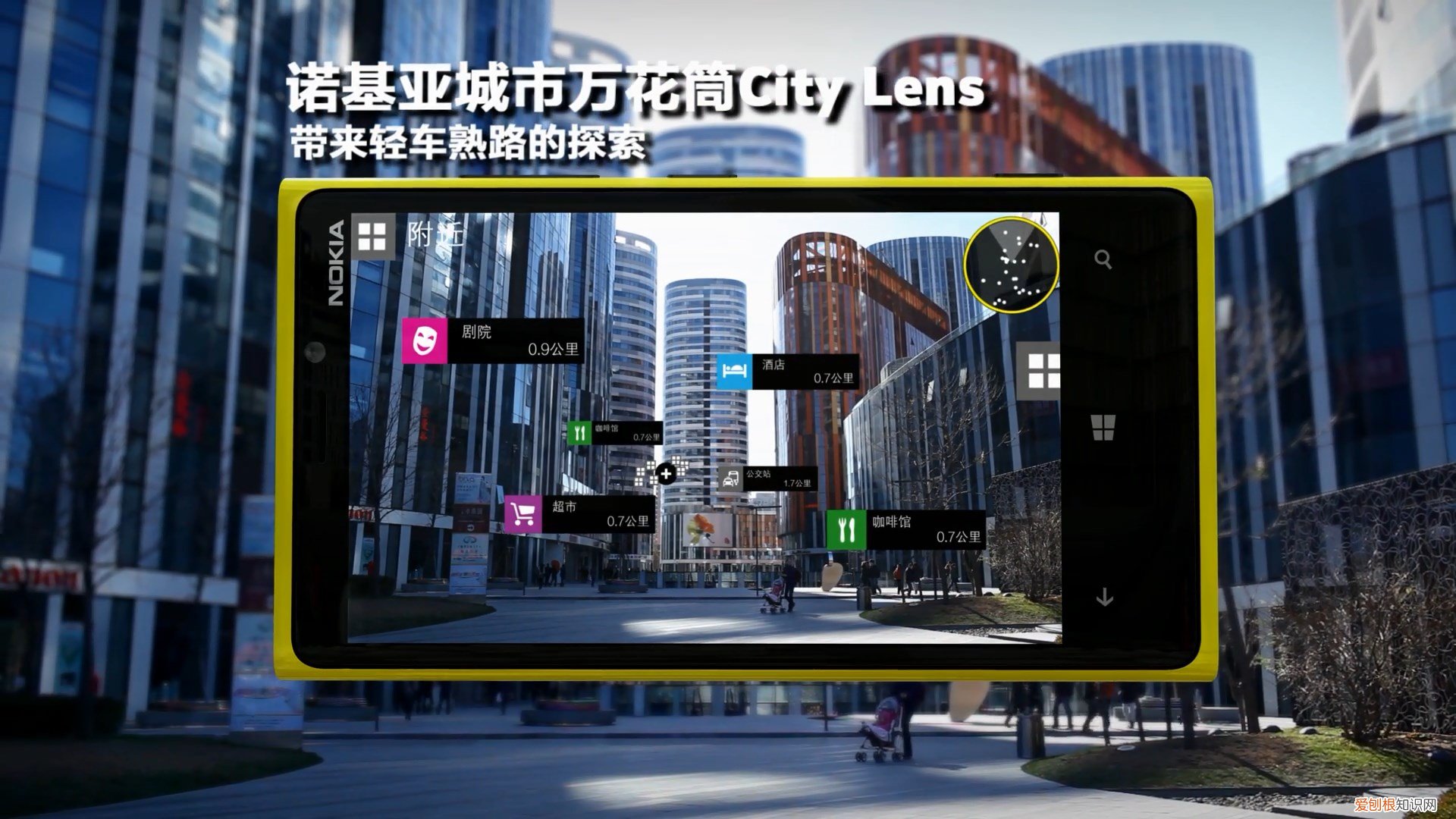 诺基亚lumia920多少钱