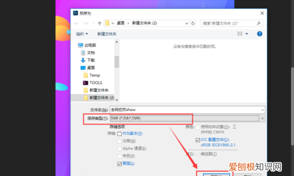 怎么样缩小文件的kb,ps该咋的才能缩小文件