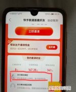 快手极速版最新版下载，快手极速版如何查看直播小时榜