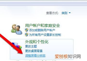 电脑如何横屏变竖屏，电脑横屏变竖屏怎么调整快捷键