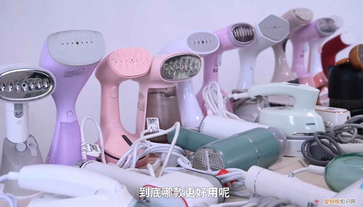 红心挂烫机质量怎么样，盘点30台挂烫机测评（没想到垫底的居然是这个)