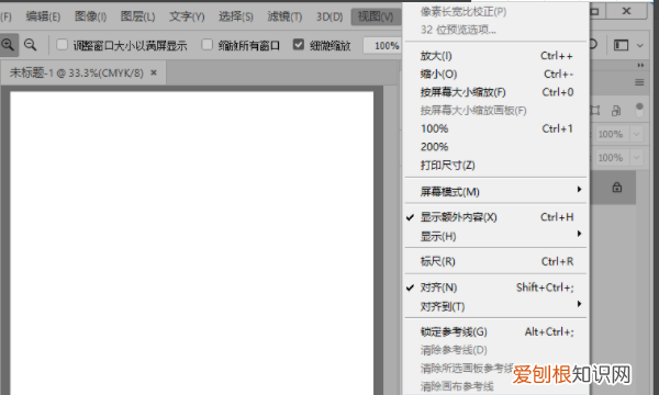 ps海报怎么设置出血，PS中的出血线该咋使设置