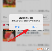 手机淘宝打不开怎么回事，手机淘宝收不到卖家信息是怎么回事