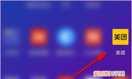 美团助力车怎么用，美团单车怎么使用和收费