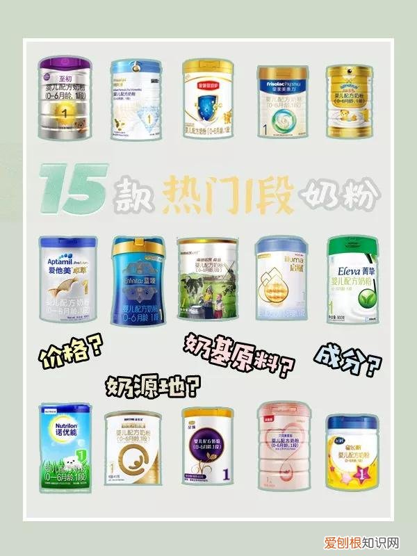 宝宝一段奶粉哪个品牌好，盘点宝妈们经常犯的错误