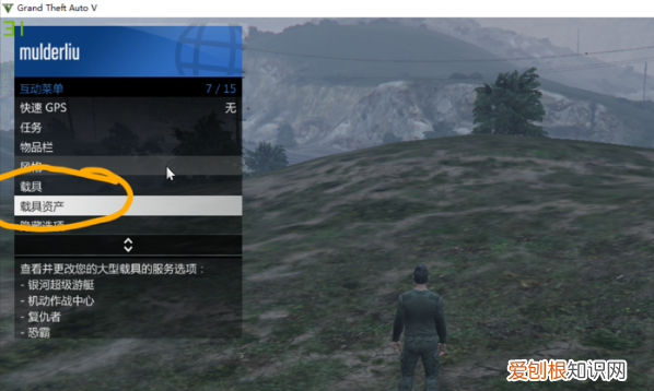 gta5恐霸怎么买,gta5恐霸在哪里购买