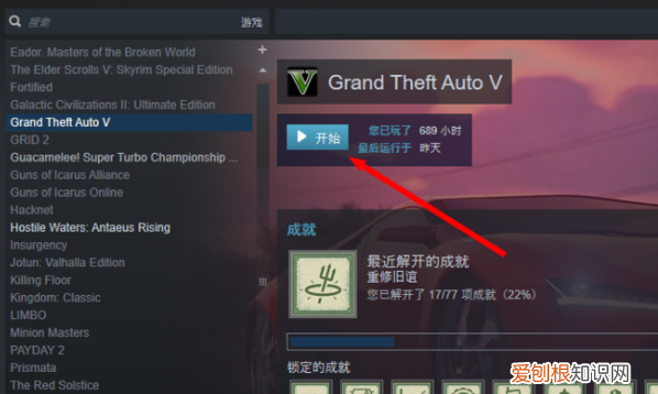 gta5恐霸怎么买,gta5恐霸在哪里购买