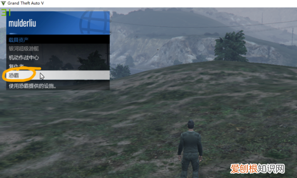 gta5恐霸怎么买,gta5恐霸在哪里购买