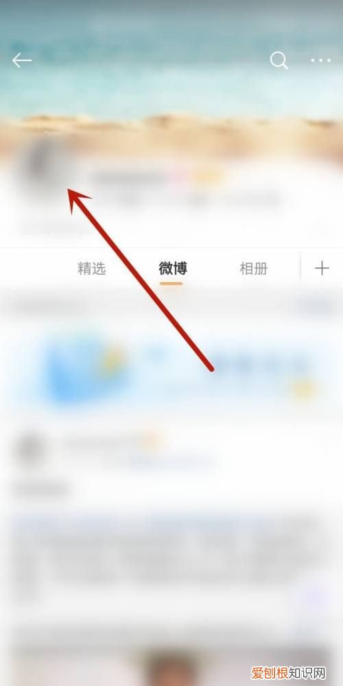 微博咋地才能换头像,微博怎么更换头像和昵称?