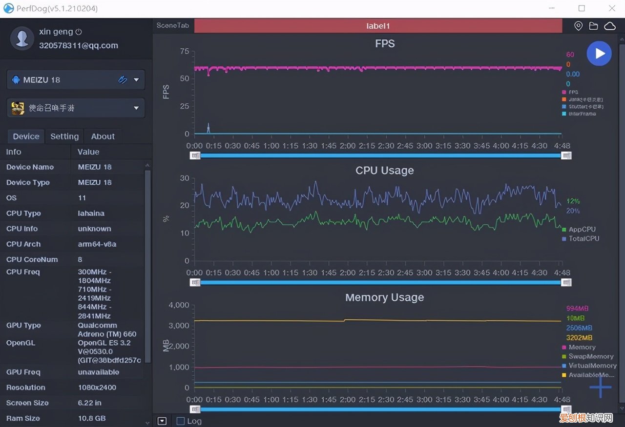 魅族mx四核版比较mx2全面评测