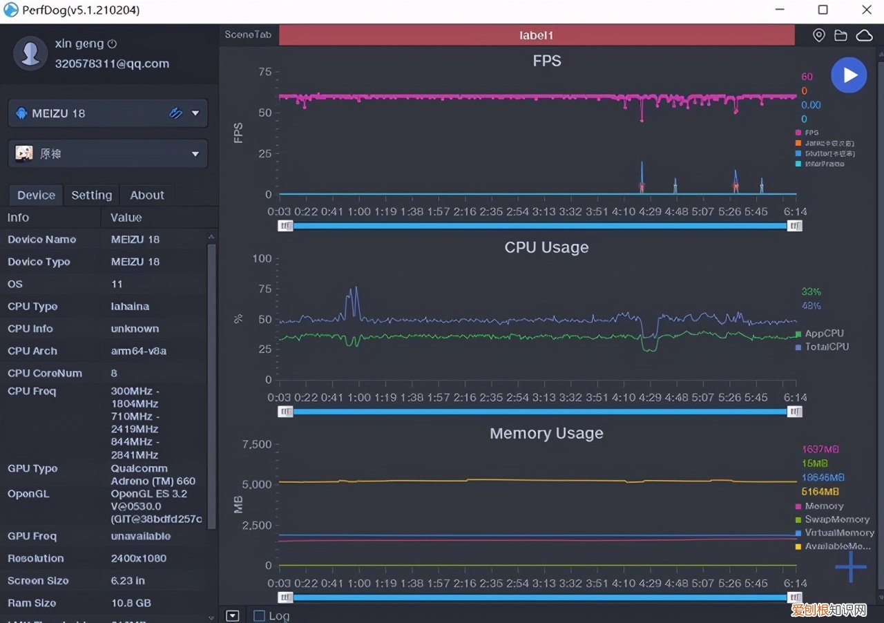 魅族mx四核版比较mx2全面评测