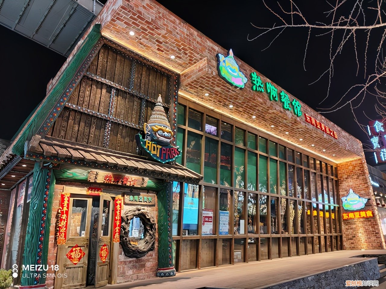 魅族mx四核版比较mx2全面评测