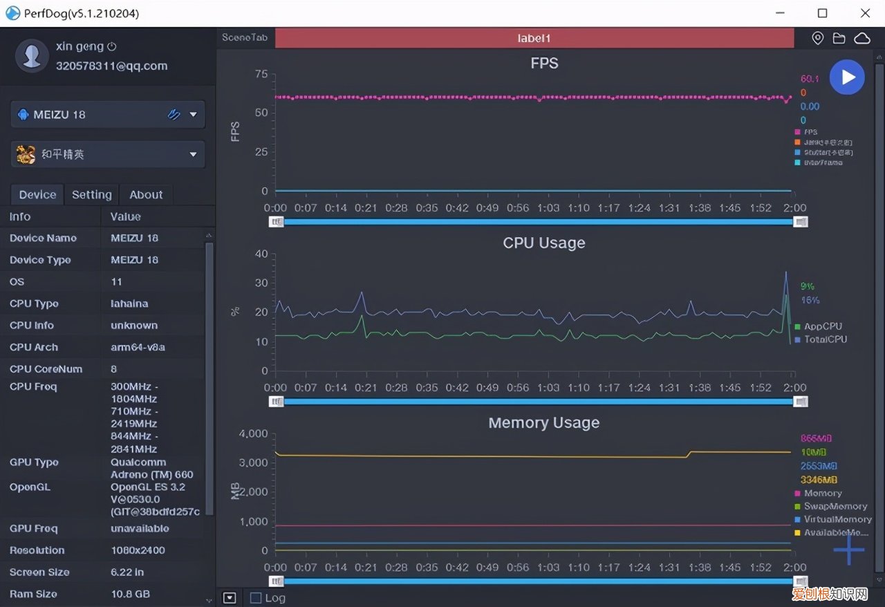 魅族mx四核版比较mx2全面评测